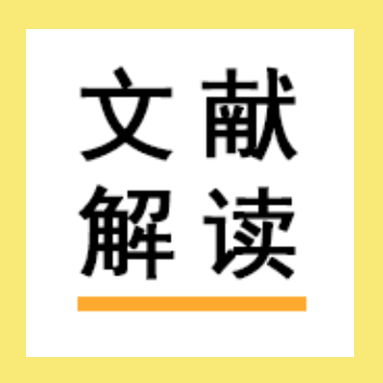 【文献解读】Prime Editing新动态：噬菌体辅助进化和蛋白工程技术开发更高效、更紧凑的先导编辑器