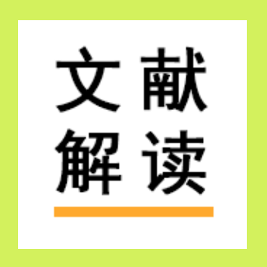 【文献解读】CRISPR–Csm：单分子水平实时追踪活细胞内RNA动态