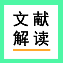 【文献解读】APP/PS1基因敲入小鼠模型诱导Aβ沉积与神经元丢失：更贴近人类的阿尔茨模型？